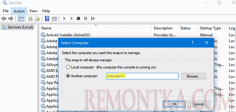 services.msc подключение к списку служб на удаленном компьютере