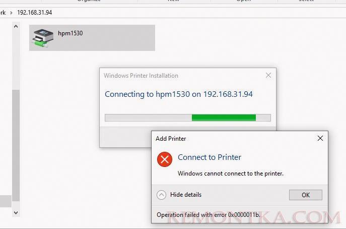 windows не удается подключаить сетевой принтер ошибка 0x0000011b 