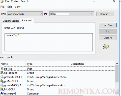 ldap запросы для поиска в Active Directory из консоли dsa.msc 