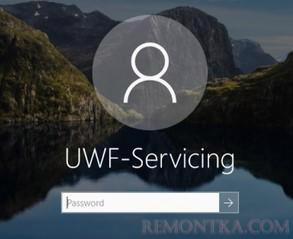 windows 10 встроенный пользователь UWF-Servicing