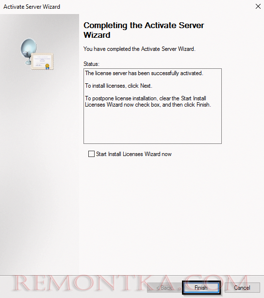 сервер лицензирования RDS успешно активирован