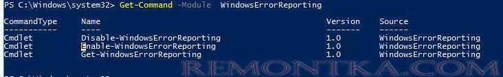 PowerShell модуль WindowsErrorReporting