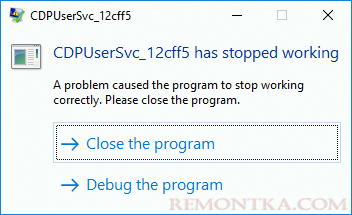 CDPUserSvc_xxxxx has stopped working