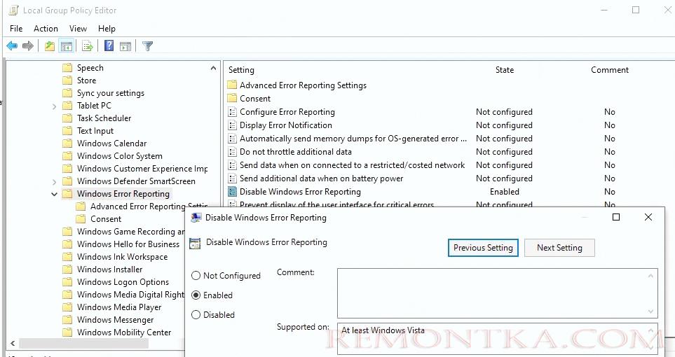gpo отключить windows error reporting