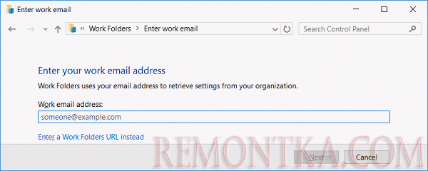 URL адрес сервера Work Folders