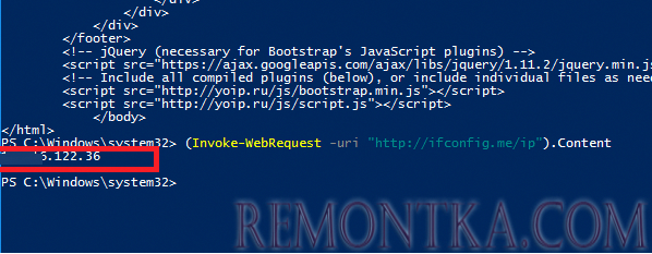 Invoke-WebRequest - получить текущий внешний ip адрес с помощью powershell