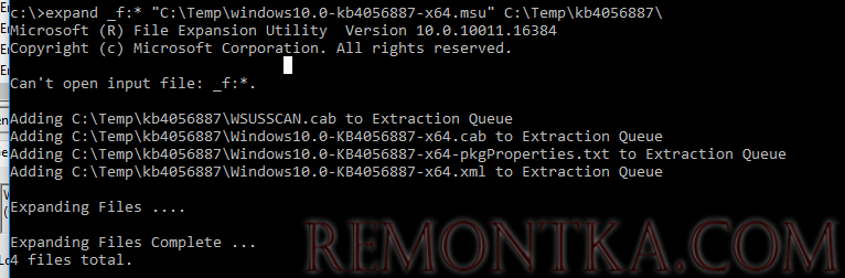 команда expand для распаковки msu пакета и получения cab файла