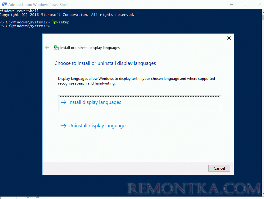 lpksetup установка пакета русификации