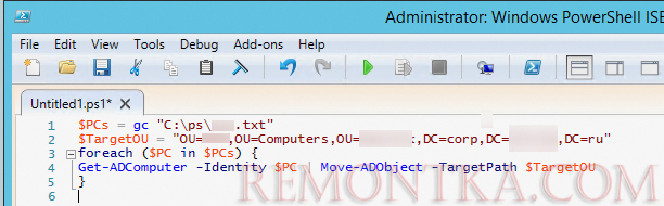 Move-ADObject перенос компьютеров по списку в OU