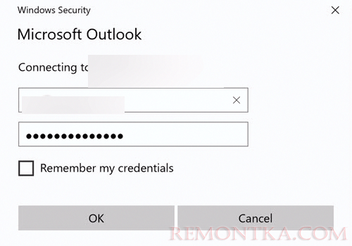 Outlook постоянно спрашивает пароль 