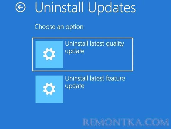 удаление последних обновлений windows