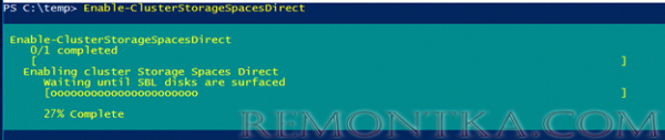 Включить Storage Spaces Direct с помощью командлета Enable-ClusterStorageSpacesDirect 