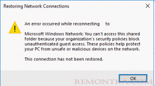 Вы не можете получить доступ к этой общей папке, так как политики безопасности вашей организации блокируют гостевой доступ без проверки подлинности