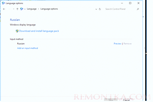 Windows Server 2016 Download and install russian language pack
