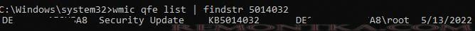 wmic qf list: проверить что обновление windows установлено