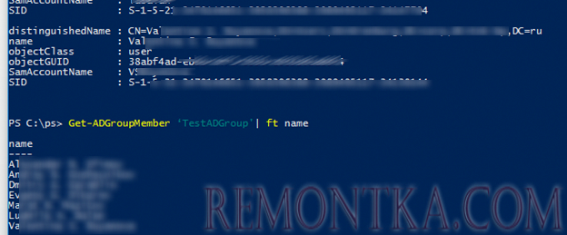 Get-ADGroupMember - получить список членов группы Active Directory