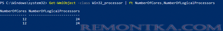 PowerShell - получить информацию о доступных процессорах и ядрах