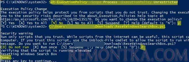 poweshell скрипт для сброса настроек поиска в windows