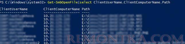 poweshell вывод список пользователей, которые открыли файлы в сетевой папке windows