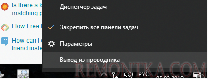 Не работает поиск в Windows 10 или 11