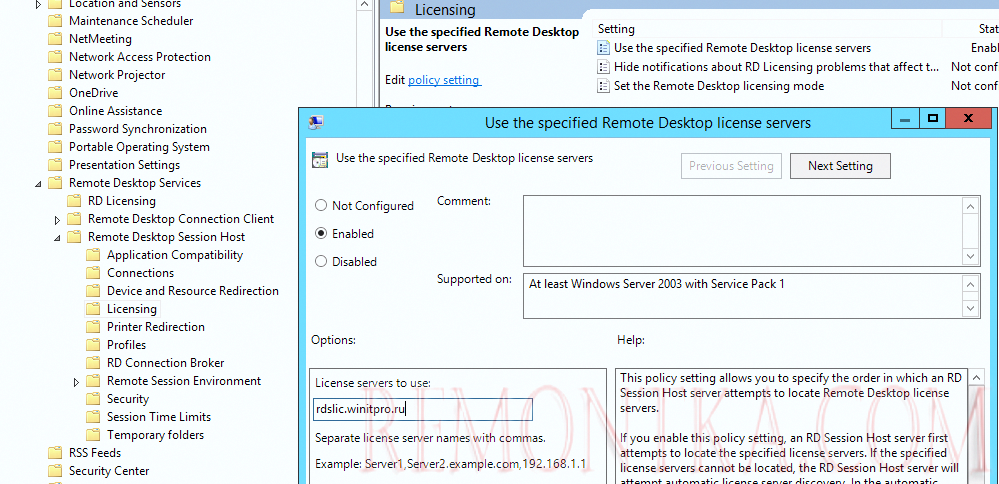Использовать указанные серверы лицензирования удаленных рабочих столов 