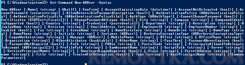New-ADUser - синтаксис