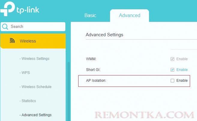 wifi роутер отключить изоляцию клиентов 