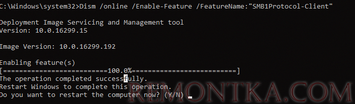 Dism установка SMB1Protocol-Client