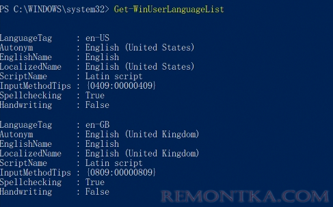 Get-WinUserLanguageList 