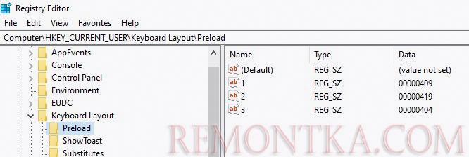 раздел реестра keyboard layout preload содержит список включенных раскладок клавиатуры