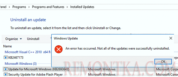 не удается удалить KB2693643 (RSAT)
