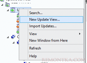 новое представление консоли wsus