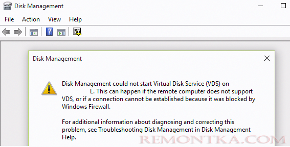 Программе администрирования дисков не удается запустить службу виртуальных дисков 
