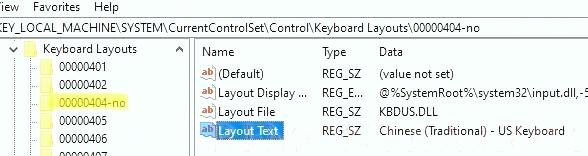 полностью удалить язык ввода в Windows