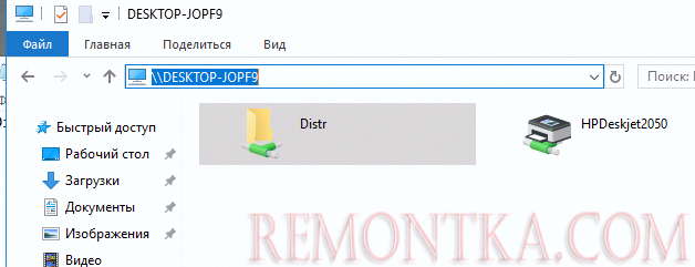 доступ к сетевой папке с другого компьютера