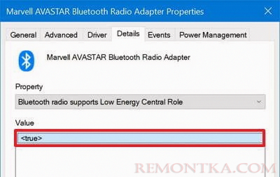 Поддержка режима Bluetooth radio supports Low Energy Central Role