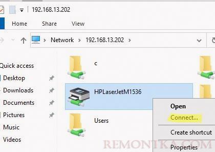 подключить сетевой принтер с другого компьютера с windows