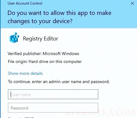 запрос пароля администратора при запуске программы в windows 10