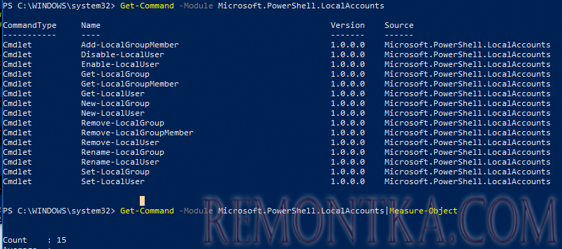 Модуль Microsoft.PowerShell.LocalAccounts