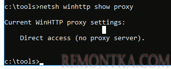 netsh winhttp show proxy