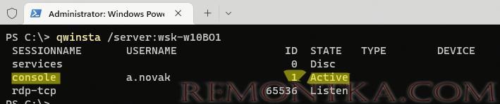 qwinsta получить id сессии пользователя на удаленном компьютере windows