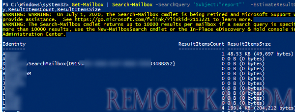 Get-Mailbox - результаты поиска по ящикам пользователей