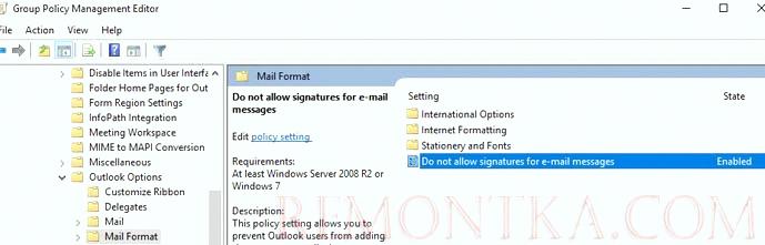 групповая политика отключает подпись в outlook