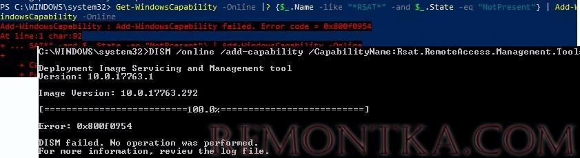 Add-WindowsCapability ошибка установки rsat 0x800f0954