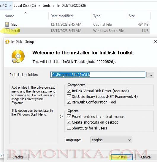 Установка ImDisk Toolkit в Windows 10