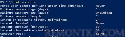 Команда net account вывести настройки политики паролей на компьютере