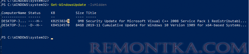 Get-WindowsUpdate –IsHidden отобразить скрытые обновления windows