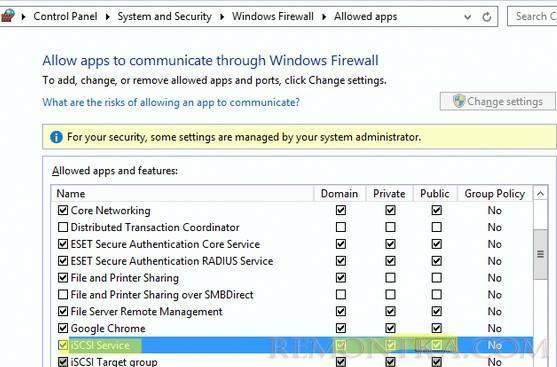 Открыть порты iscsi service в windows firewall