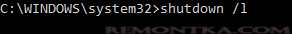 shutdown /l завершение сенаса пользоватеоя