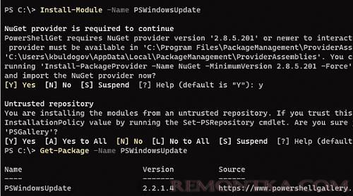 Установить powershell модуль PSWindowsUpdate